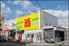 写真:ROCK屋店舗横の駐車場