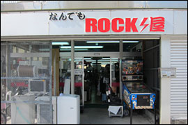写真:ROCK屋店舗横の駐車場からの入口