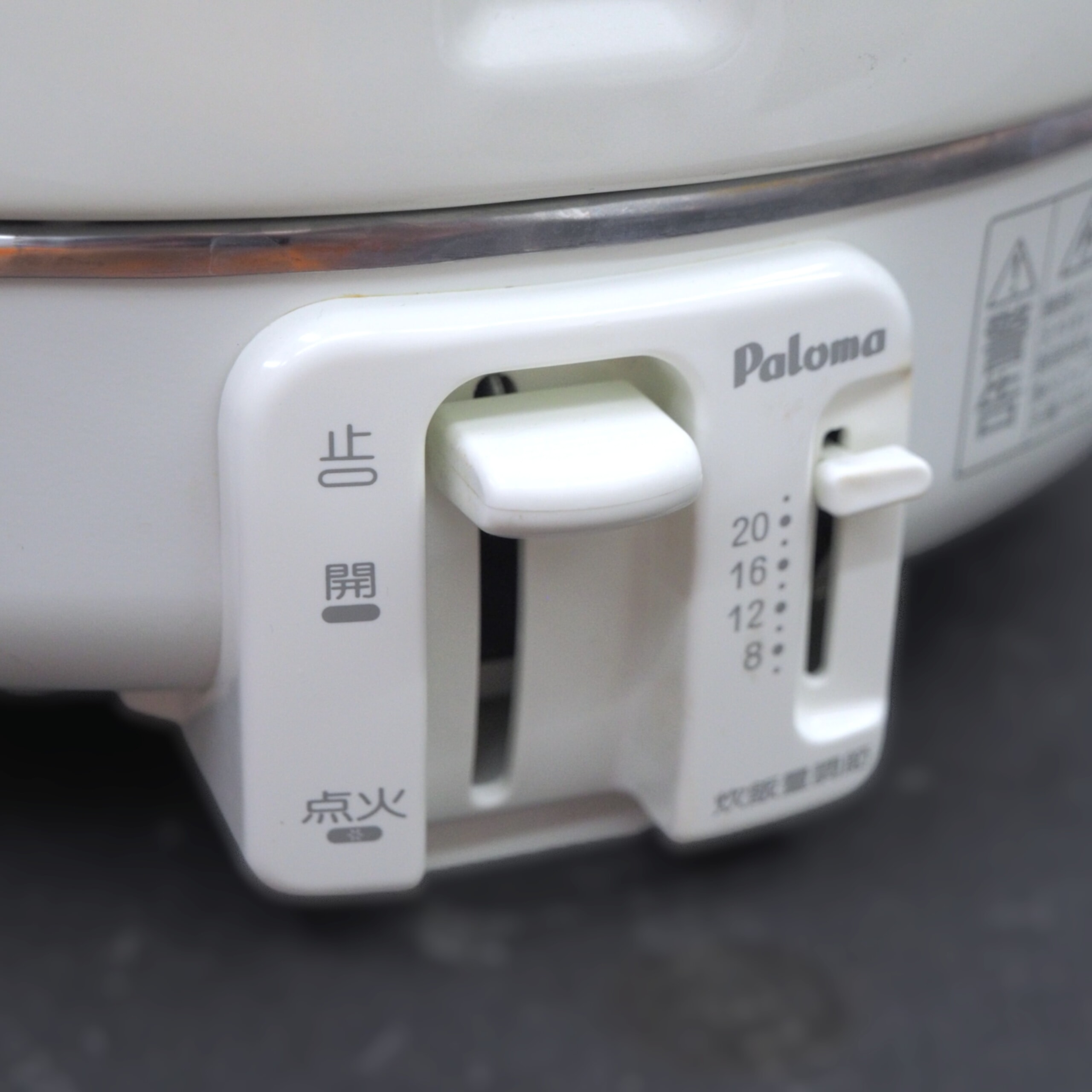 ガス炊飯器 パロマ PR-403SF-2 2.2升 LPガス用 | 沖縄のリユース