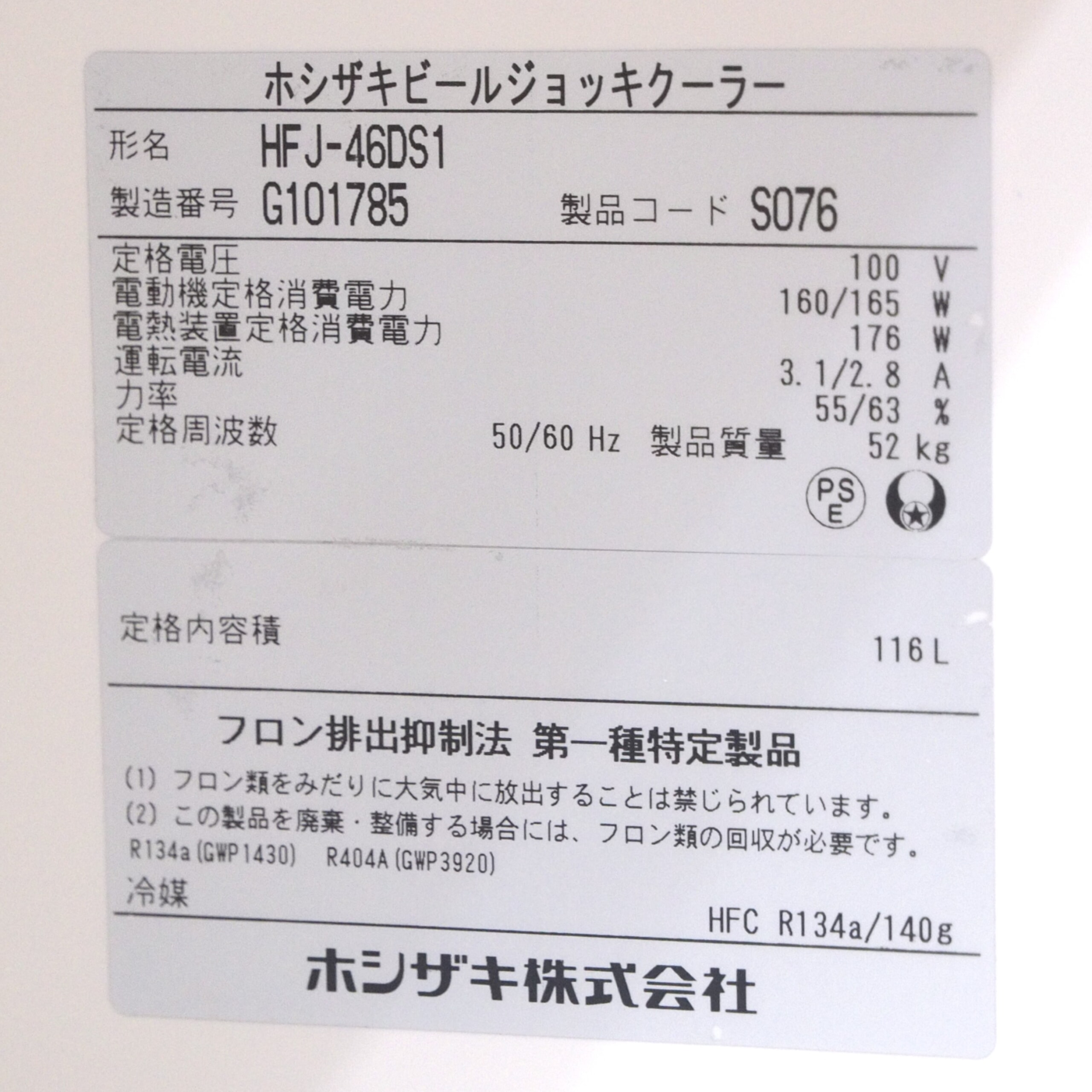 20260709-03